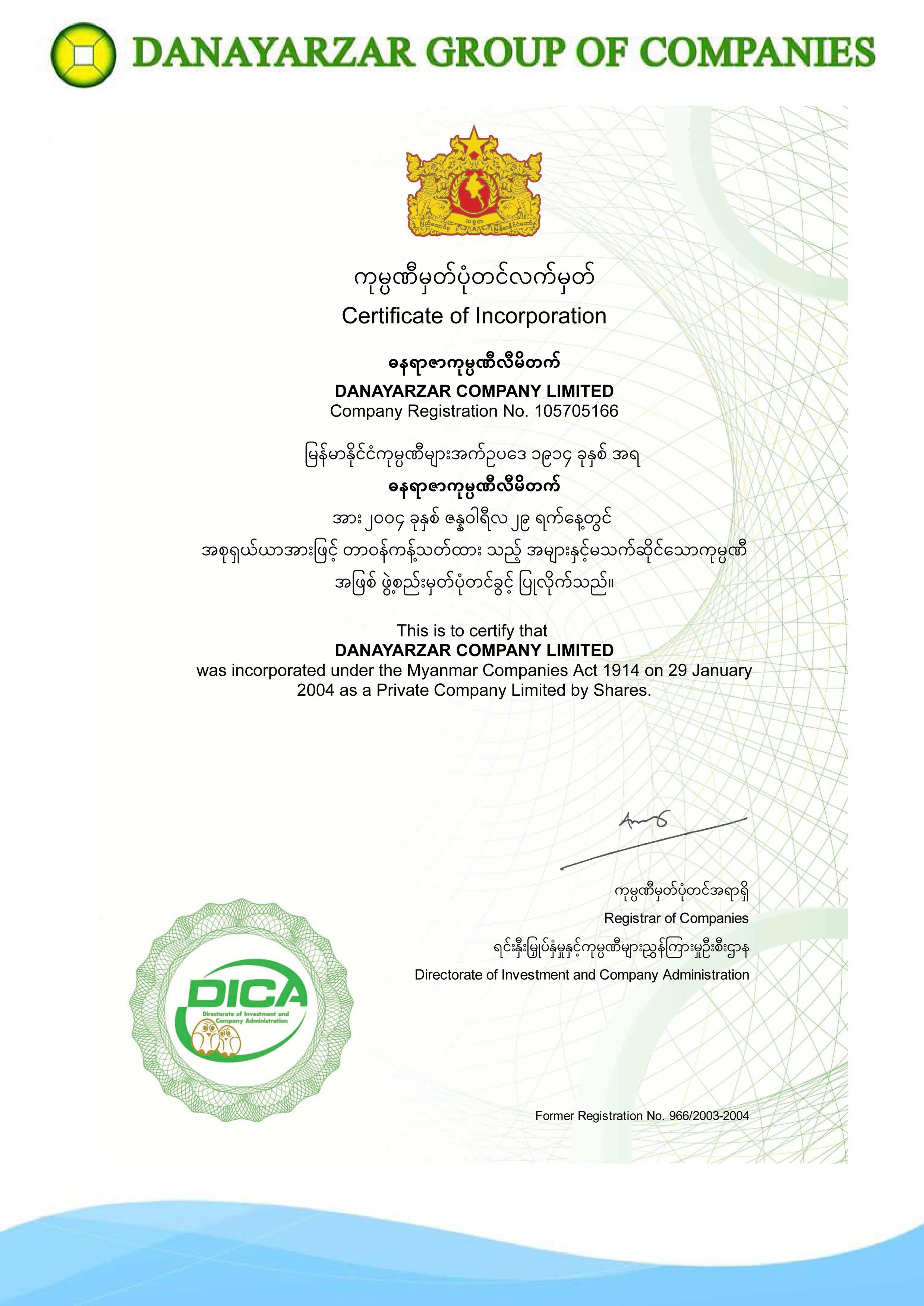 certificate-1