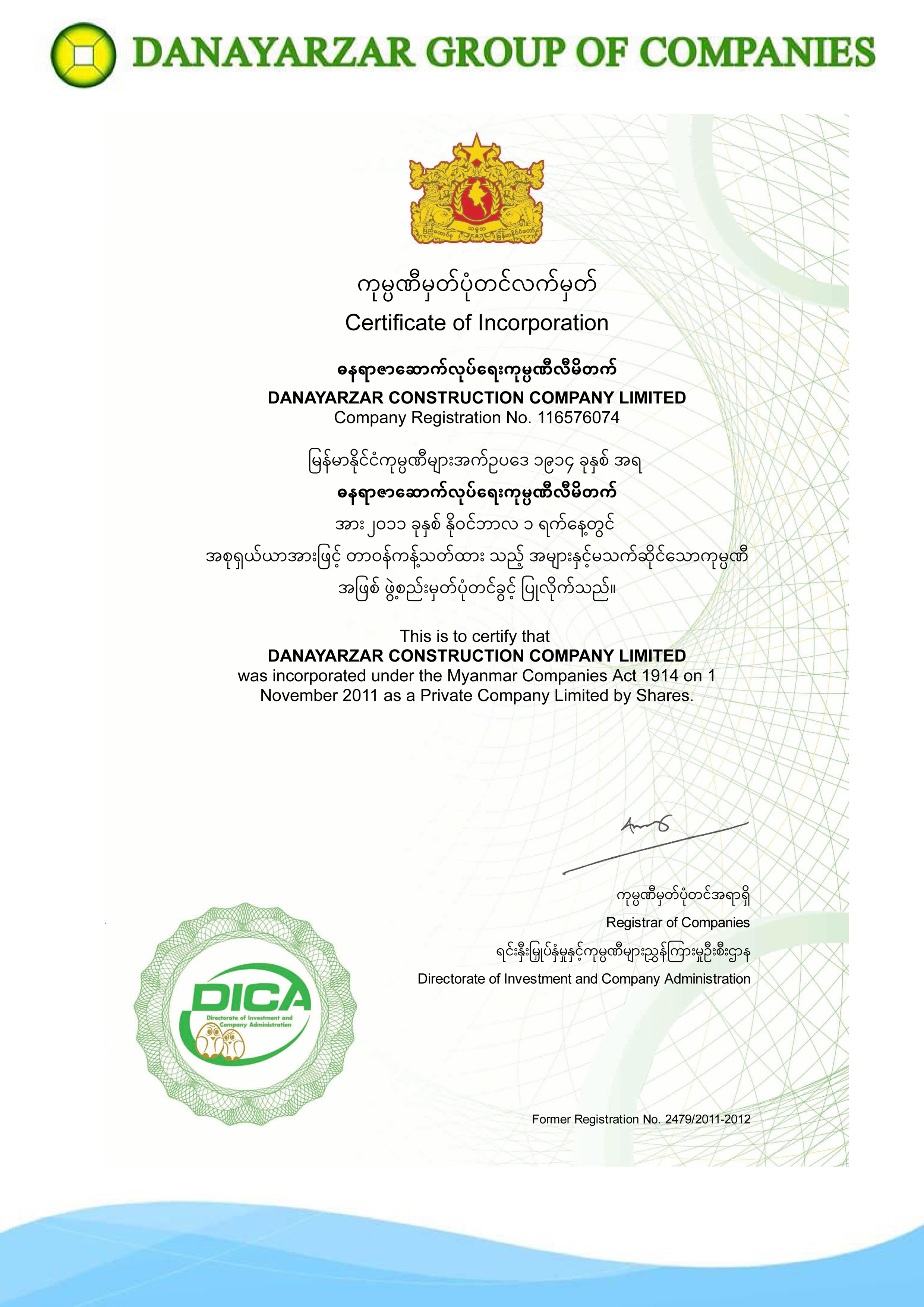 certificate-2