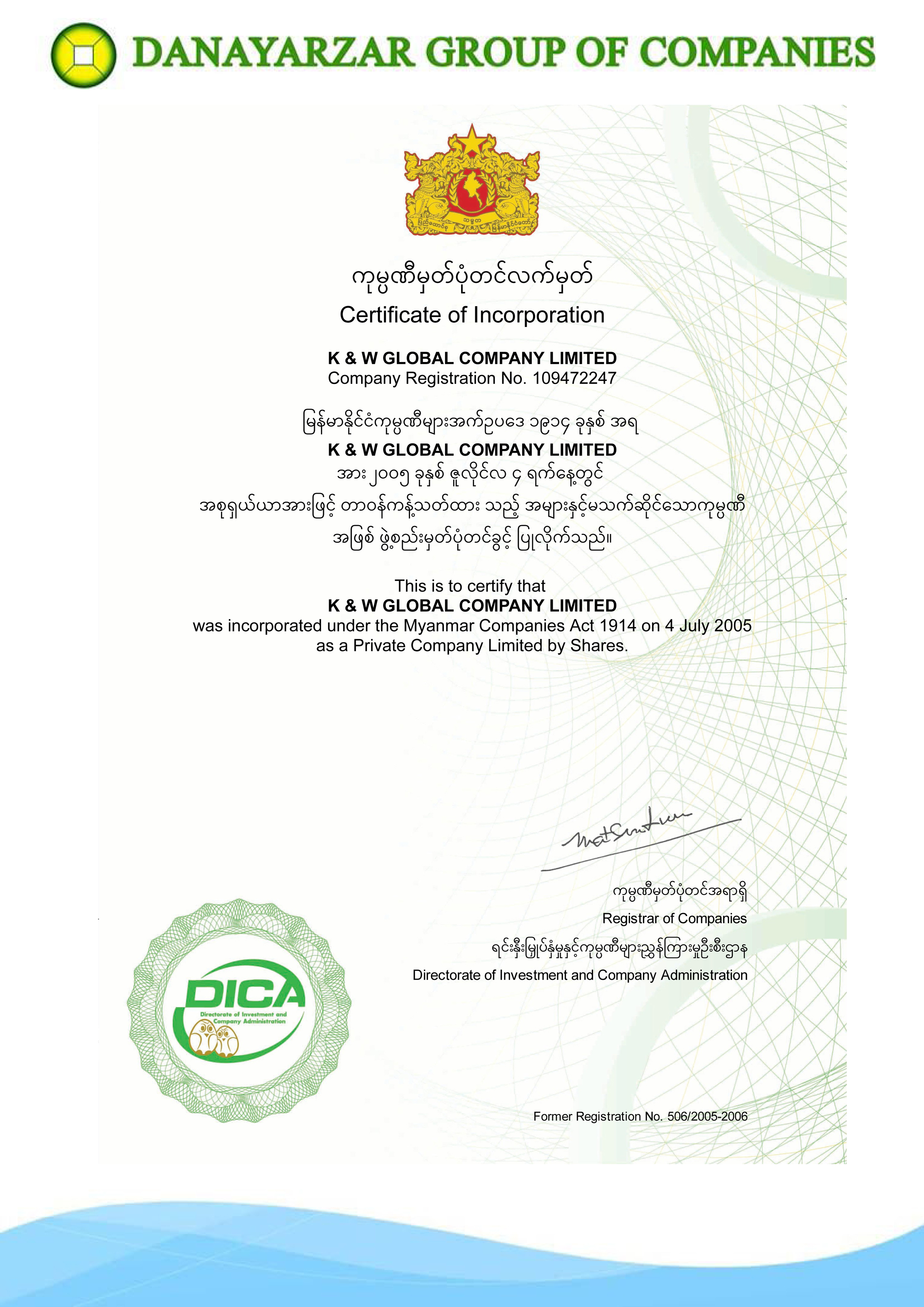 certificate-3